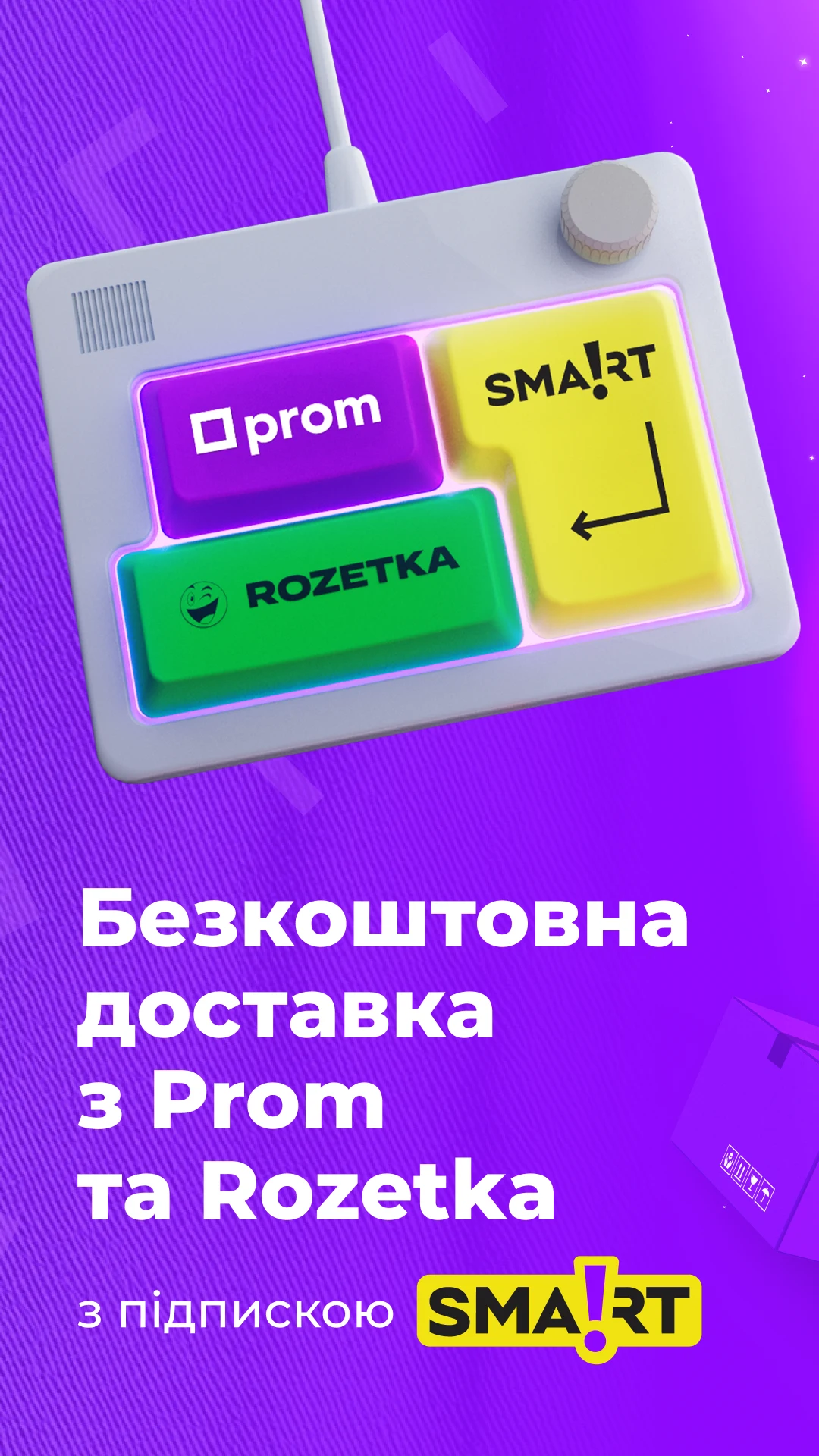 Prom.ua: Online Shopping App screenshot